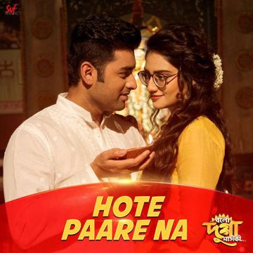 Bhalobeshe Kono Bhul Bindaas