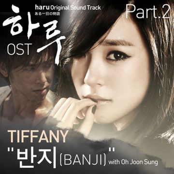 반지-cover
