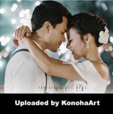 ျဖတ္လိုက္ေတာ့ ( Now&Ever OST )