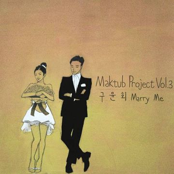 Marry Me-cover