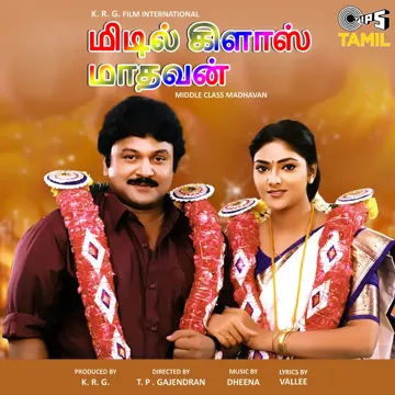 Pakkam Nikkum Nila-cover