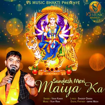 Sandesh Meri Maiya Ka-cover