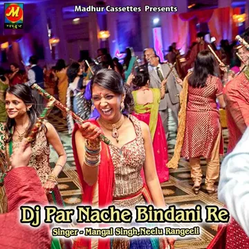 DJ Par Nache Meri Bindani-cover