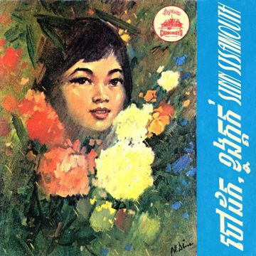 ចម្រៀងទុំទាវ