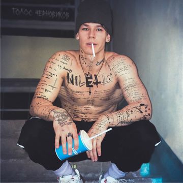 Рано-cover