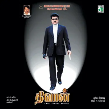 Parthathilae-cover