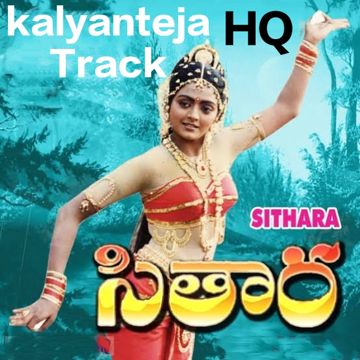 Kinnerasani Vachindamma HQ (కిన్నెరసాని వచ్చిందమ్మా) Sithara by kalyanteja