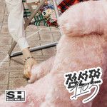 Alright Alright (Feat. GIRIBOY)-cover
