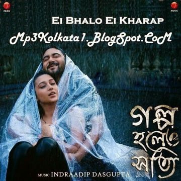 arijit-singh-monali-thakur-ei-bhalo-ei-kharap-cover-image