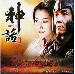美麗的神話(3D版)-cover