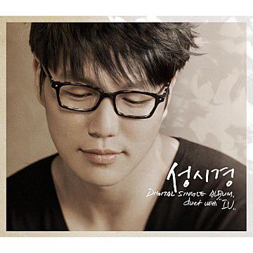 그대네요-cover