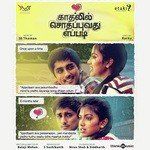 Azhaipaya Azhaipaya-cover