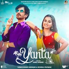 Yanta-cover
