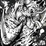 海底 (Seabed)-cover