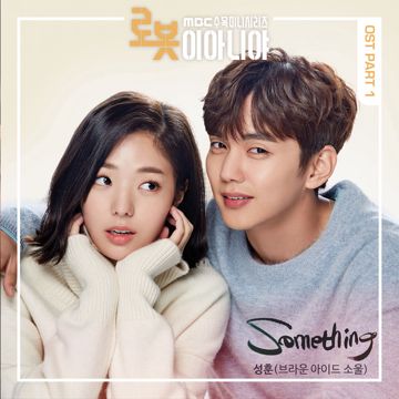 Something-cover