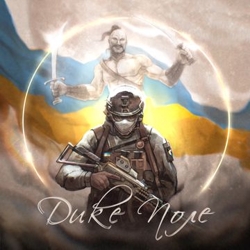 ДИКЕ ПОЛЕ-cover