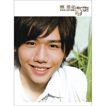 翻不完的夏天-cover