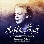 Vaghti Rafti-cover