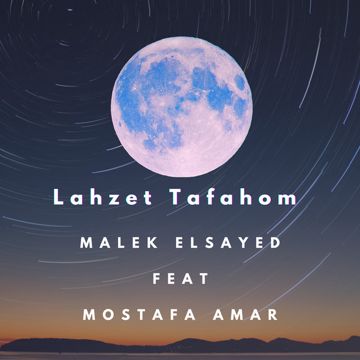 Lahzet Tafahom