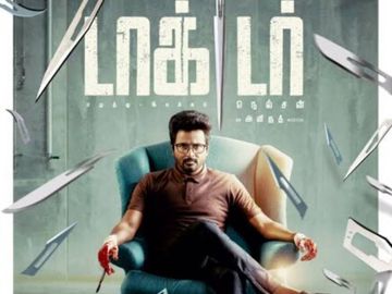 Chellamma-cover