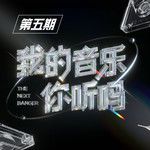 一支红笔(Live)-cover