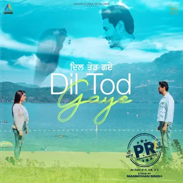 Dil Tod Gaye (From "P.R.")-cover