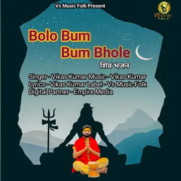 Bolo Bum Bum Bhole-cover