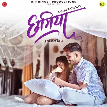 Chhamiya-cover