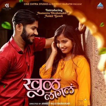 Khul Lagala-cover
