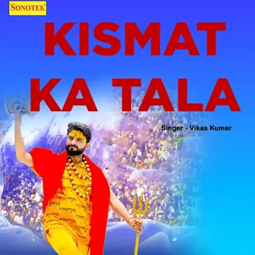 Qismat Ka Tala-cover