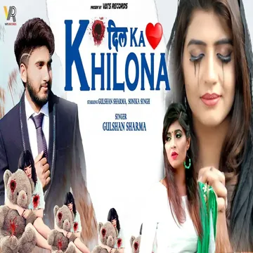 Dil Ka Khilona-cover