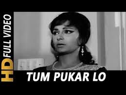 Tum Pukar Lo Tumhara Intezar Hai -cover
