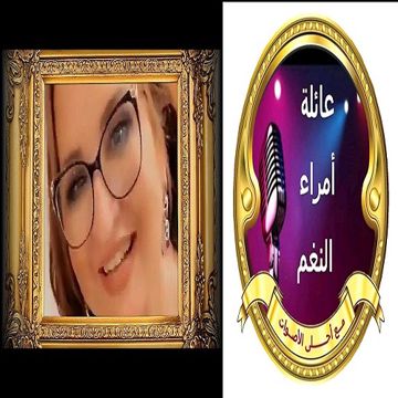 يلا بنا نتقابل سوى / جديد وحصري أمراء النغم /أمير سامي