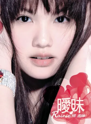 Li Xiang Qing Ren-cover