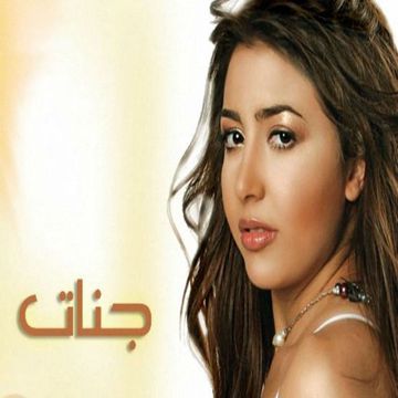 اسمع كلامي