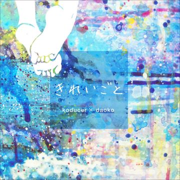 Cinderella step-cover