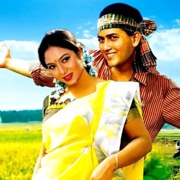 সব সখিরে পার করিতে-cover