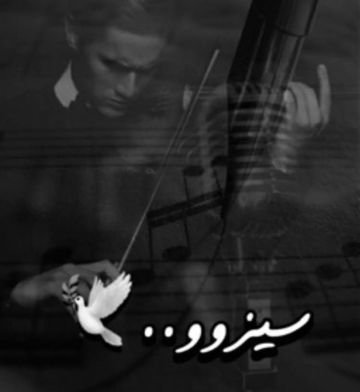 عاب مجدك