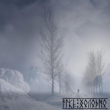 Холодно-cover