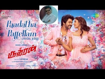 Paadatha Pattellam HDQ from Rudhran (2023) - Prakash 31-cover