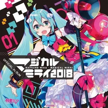 劣等上等-cover