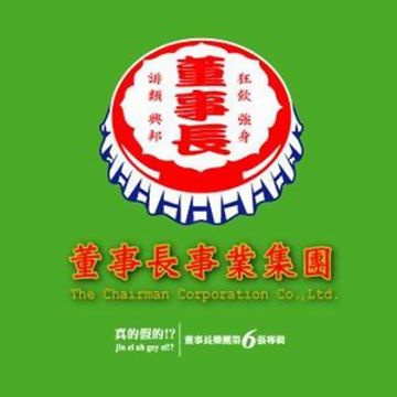 新男性的復仇