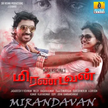 Thukkada Thukkada-cover