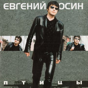ДОЖДЬ И Я