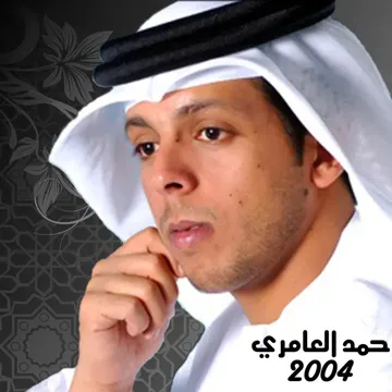الدمعة