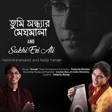 sounak-chattopadhyay-tumi-sondharo-meghomala-cover-image