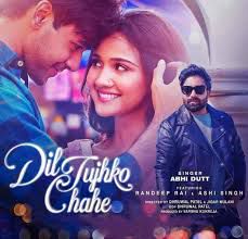 Dil tujhko chahe.. -cover