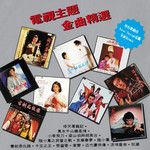 ä¸ć°´ĺĺąąćťćŻć-cover