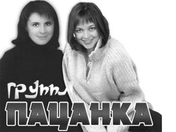 Напиши