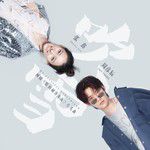 吹雪-cover